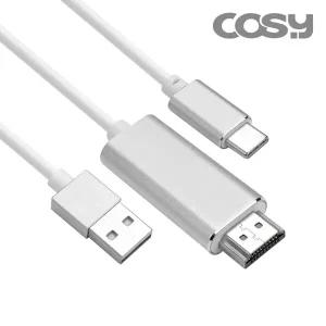 [COSY] 코시 C타입 미러링 HDMI 충전케이블 핸드폰TV연결 B3504HTC