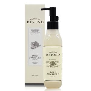 비욘드 딥 모이스처 바디 오일 200ml