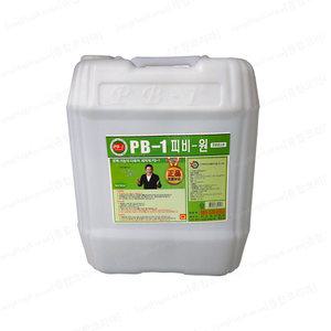 파워피앤비 PB-1 다목적세척제 20L/피비원/말통
