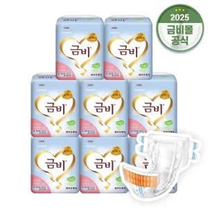 금비 성인용 겉기저귀 와이드매직 특대형 (10매x8팩)80매 SHA406
