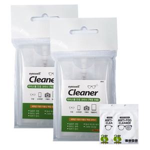 안경크리너 20ml X 2개 + 김서림방지 안경닦이 2개