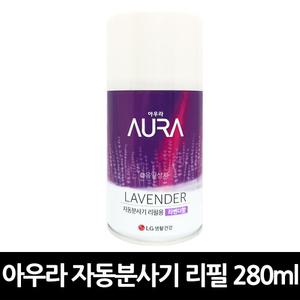 아우라 방향제 라벤더 280ml x 12개 / 분사기 리필용