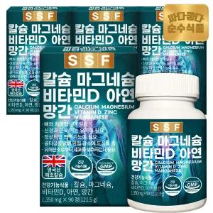 순수식품 해조 칼슘 마그네슘 비타민D 아연 망간 4박스(360정) 12개월분 / 칼마디아 칼마디