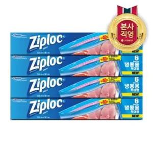 지퍼락 지퍼백 이지오픈탭 냉동 특대형 6매 x 4개
