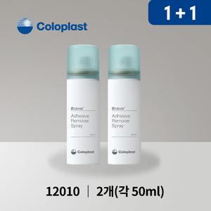 2개 콜로플라스트 브라바 리무버스프레이 12010 50ml
