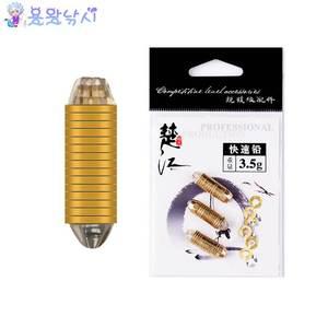 친환경 부력정밀조절 봉돌 총알형 붕어낚시 구리소재 미세조절