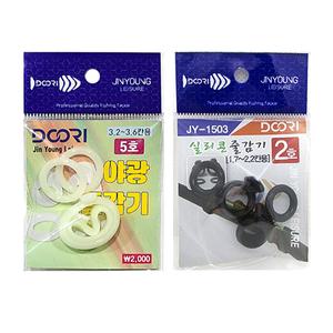 진영레져 두리 실리콘줄감개 야광 블랙 민물낚시대 줄감기