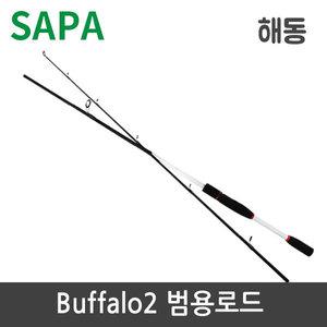싸파 해동 Buffalo 버팔로2 루어대 632 베스 루어낚시