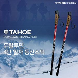 트렉스타 타호 듀랄루민4단 코르크그립 등산스틱 2개