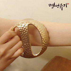 명성유기 방짜 엠보 이구형 유기괄사 2호