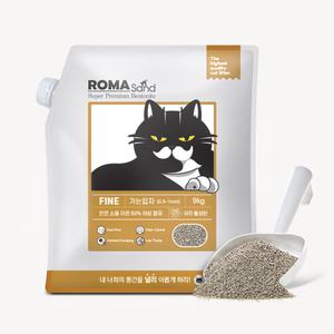 로마샌드 파인(가는입자) 9kg 벤토나이트 고양이모래