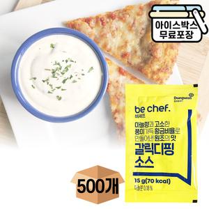 에이치에이유통 동원 일회용 갈릭디핑소스 BOX(15gX500개) 업소용 파우치