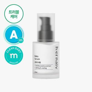 더마 트러블 베이비 세럼 수딩 진정 저자극 비건 40ml