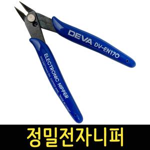 데바 정밀 전자 니퍼 DV-EN170 공구 니빠 롱로즈 뺀찌