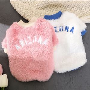 코코스튜디오 강아지옷 고양이 플리스 파스텔 티셔츠