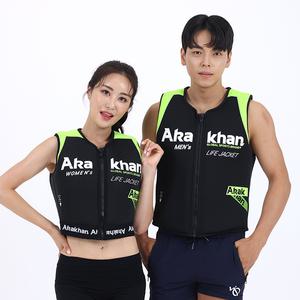 아라칸 크롭 부력보조복