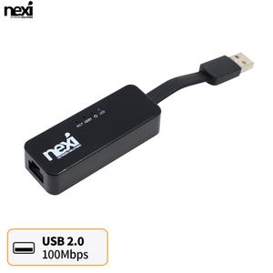 [넥시] USB2.0 유선 랜카드 노트북 랜선 젠더 무전원 플립형