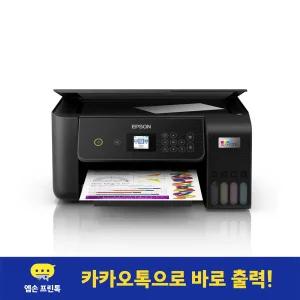 엡손 에코탱크 L3260 정품 무한잉크 복합기 블랙 (잉크포함) / 포토 상품평 이벤트 신세계모바일상품권 1만원