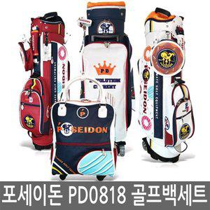 2019 포세이돈 PD0818 캐리어(바퀴) 여성 골프백세트-화이트