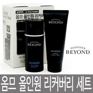 비욘드 옴므 올인원 리커버리 기획세트 / 주름개선 기능성 / 옴므 젠틀 페이셜 폼 포함