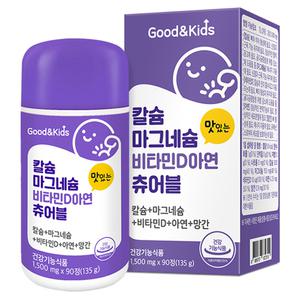 굿앤키즈 칼슘 마그네슘 비타민d 아연 츄어블 1병