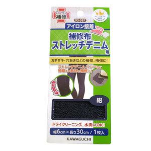 가와구찌 청바지 수선 패치 데님 보수 테이프 (네이비)