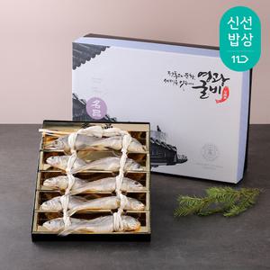 [품질보장] 영광 법성포 프리미엄 오가굴비 고급 선물세트 1.0kg