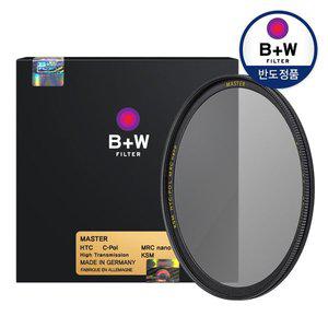 [슈나이더][본사공식] [B+W] CPL KASEMANN 67mm HTC MRC nano MASTER 카메라 렌즈 필터