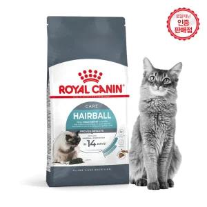 로얄캐닌 고양이사료 헤어볼 10kg+습2+샘2