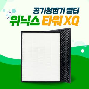 위닉스 타워XQ ATXH763-IWK 호환필터 (디럭스)