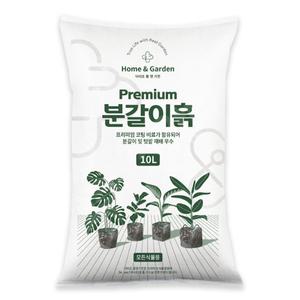 닥터조 프리미엄 분갈이흙 10L 화분 텃밭 분갈이 작물재배 전용 흙 용토