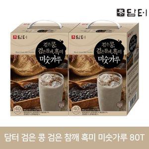 담터 검은콩 검은참깨 흑미 미숫가루 80T