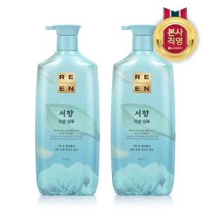 [엘지생활건강]리엔 서향 샴푸 950ml x 2개