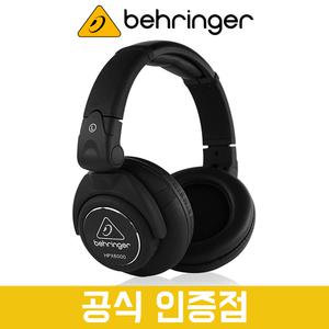 베링거 HPX6000 고해상도 저음강화 회전/폴더블 모니터 헤드폰 (모니터링/DJ/음악감상용)