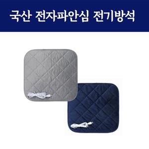 USB 전기방석 엉뜨 휴대용 온열방석