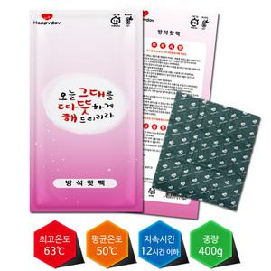 국산 해피데이 방석 핫팩 400g 특대형(10매) 손난로 찜질팩 겨울철 의자 따뜻한 차박 비박 캠핑용