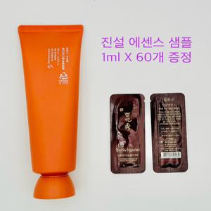 설화수 옥용팩 + 설화수 진설 에센스 쌤플 1ml x 60 드려요