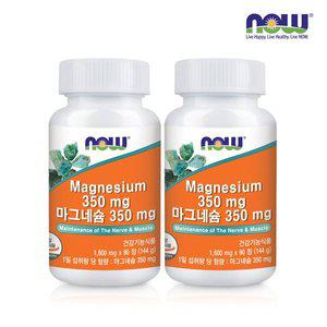 갤러리아 [나우푸드] 마그네슘 350mg (90정) x 2병