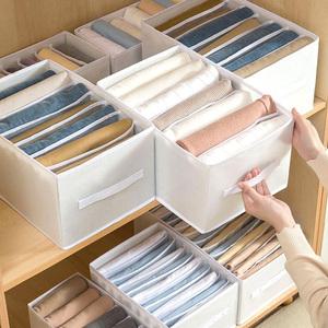 옷 정리함 옷정리트레이 옷장 수납함 바지 옷수납