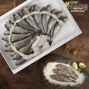 미소드림 영광 법성포 굴비 장줄 세트 13호 (2.3kg/20미)