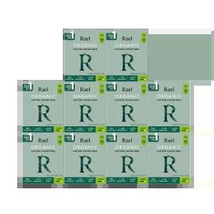 [라엘] 유기농 순면커버 생리대 대형 10팩