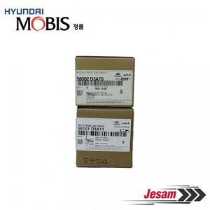 기아 스포티지QL (18~21) 브레이크 패드(앞,뒤세트) 58101D3A11 58302D3A70 현대모비스순정품