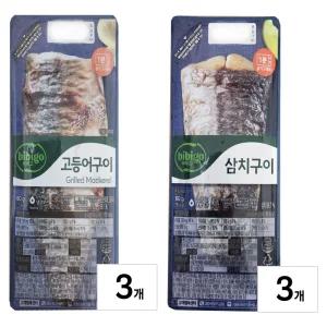 비비고 생선구이 혼합 6팩 ( 고등어 3개 + 삼치 3개 )