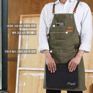 캔버스 포켓 앞치마 에이프런 어린이집 카페 바리스타 주방 공방 남자 목공