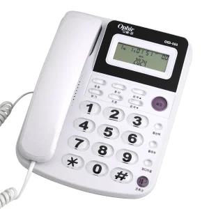 오빌 유선전화기 OID-500 발신자표시