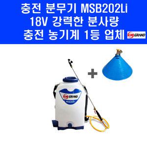18V 충전 압축 분무기 MSB202Li 베어툴 마끼다 배터리 호환 자동 등짐 방역 전기 가벼운 농약 살포기