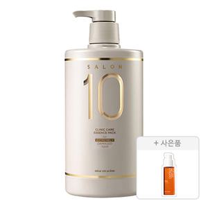 미쟝센 살롱10 에센스팩, 990ml, 극손상, 1개 + 증정(퍼펙트 세럼  오리지널 2ml, 1개)