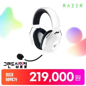 [최.종.가 219,000] 레이저코리아 블랙샤크 V2 PRO 화이트 게이밍 무선헤드셋 Razer BlackShark V2 Pro White 2023