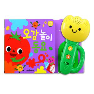 스마트베어 튤립 사운드북 오감 놀이 동요