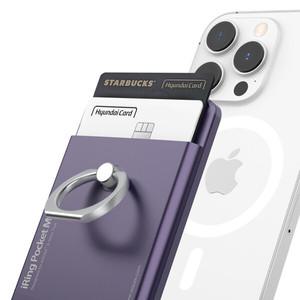 억스 아이링 포켓매그 스마트링 핸드폰거치대 휴대폰고리링